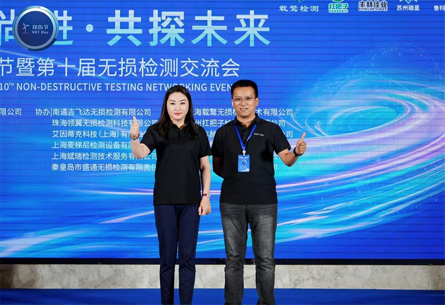 新聞動態(tài)
